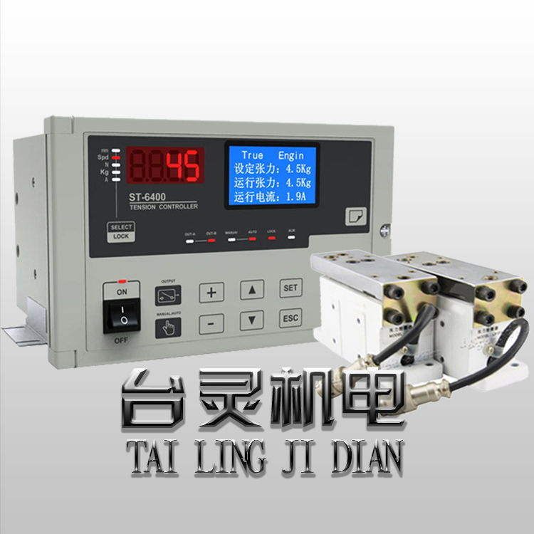 張力控制器 張力控制器